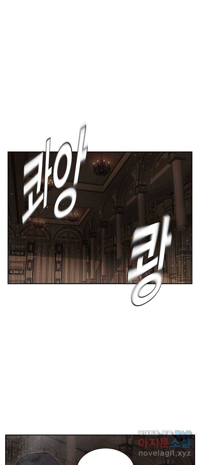 더 퀸즈 37화 1