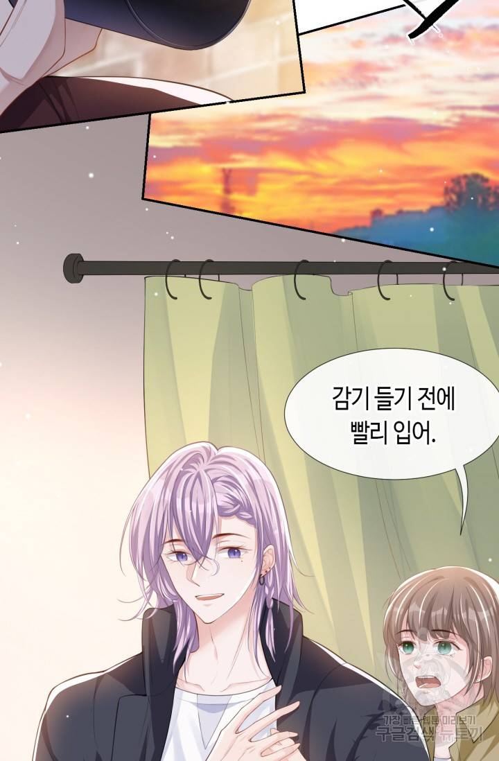 집착공의 인형놀이 34화 6