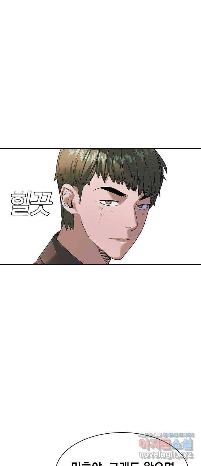 세상은 돈과 권력 시즌2 87화 3