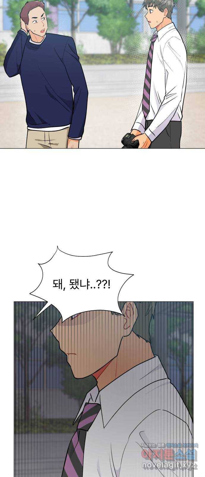 우리 은하 22화 세 번째 공략 (끝) 18