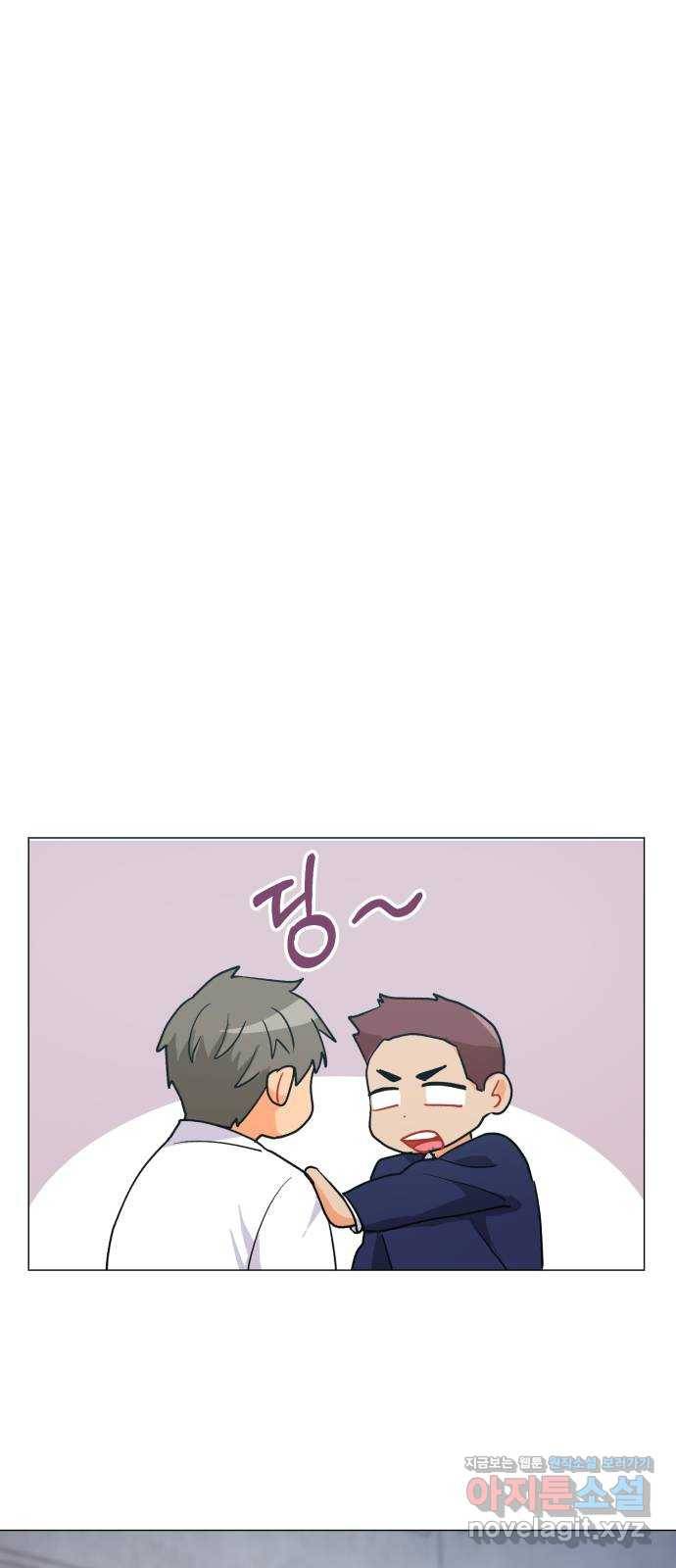우리 은하 22화 세 번째 공략 (끝) 31