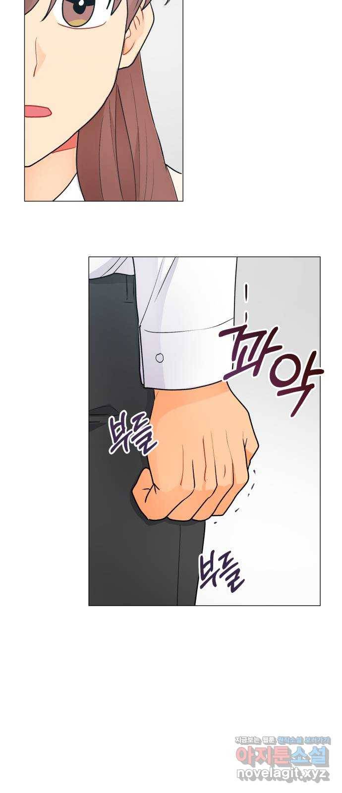 우리 은하 22화 세 번째 공략 (끝) 35