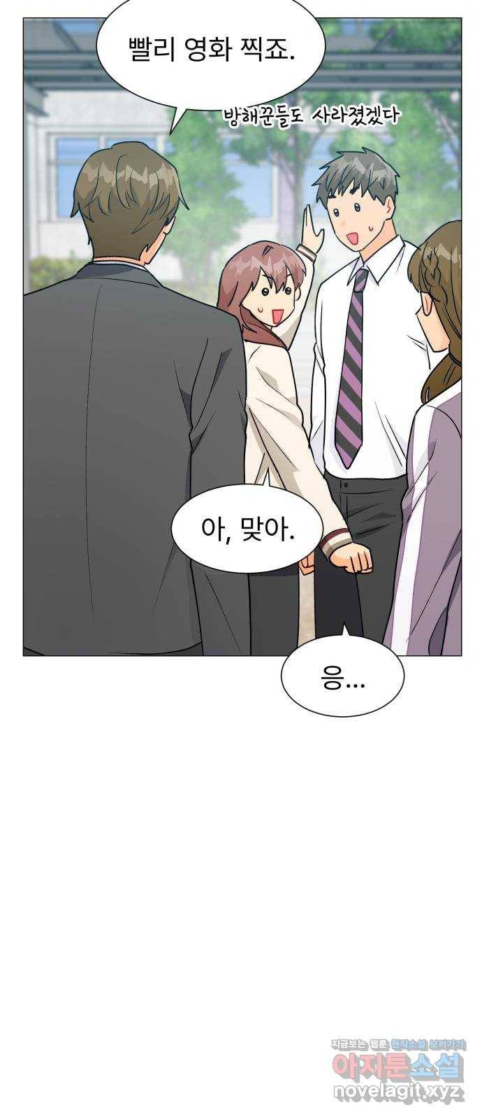 우리 은하 22화 세 번째 공략 (끝) 61