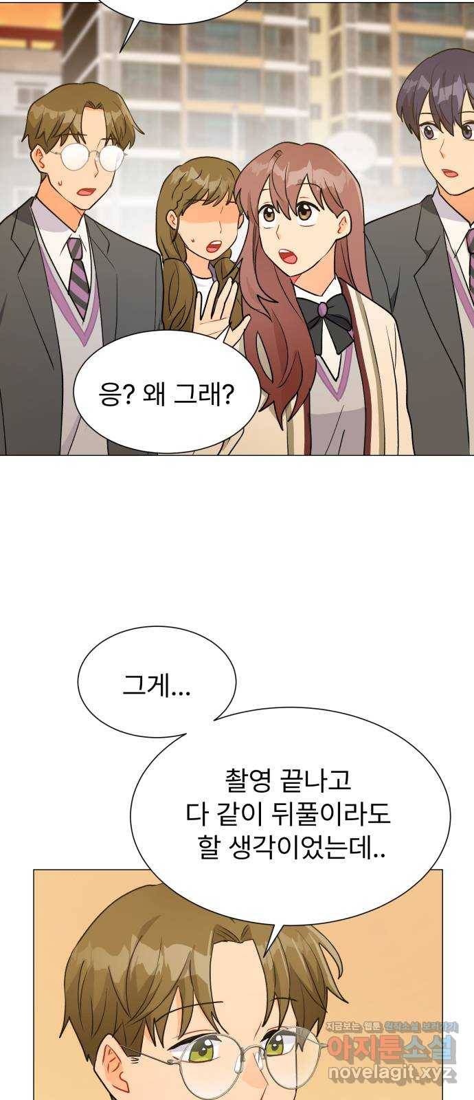 우리 은하 22화 세 번째 공략 (끝) 64