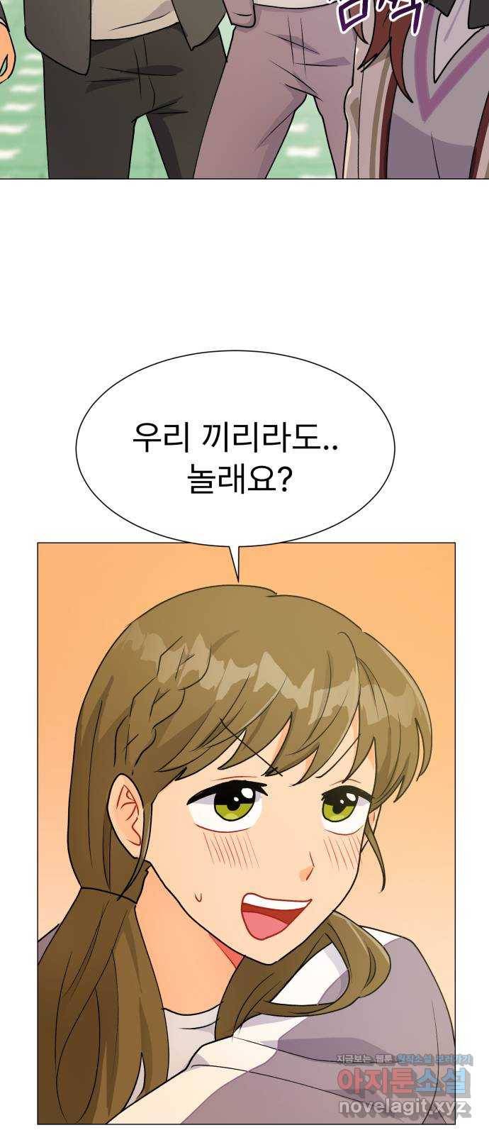 우리 은하 22화 세 번째 공략 (끝) 67
