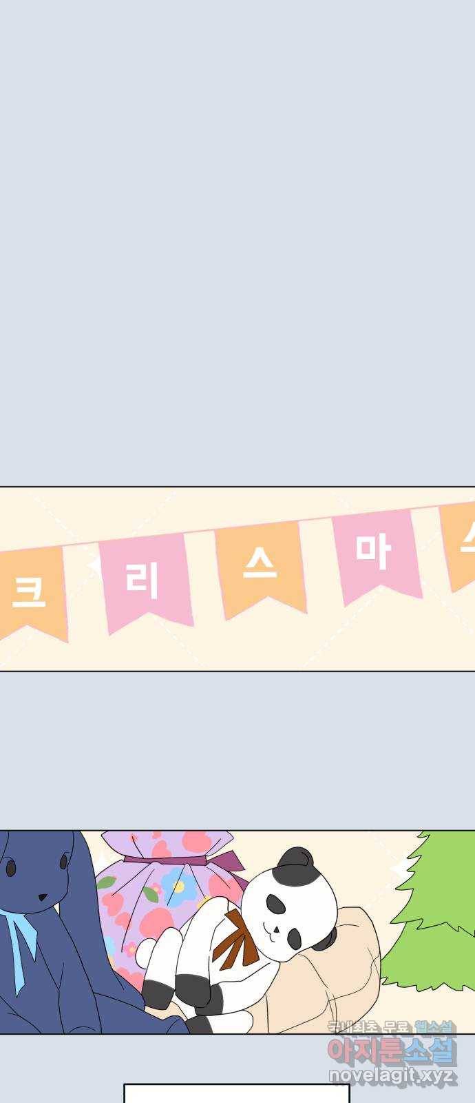 인과관계 31화. 해원의 이유(1) 1