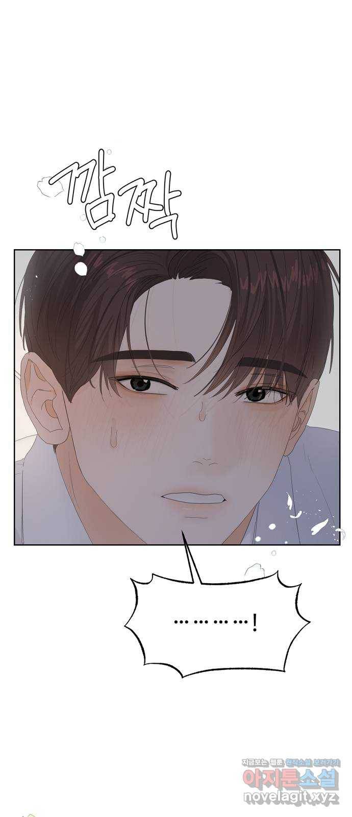 혁명 뒤 공주는 38화 1
