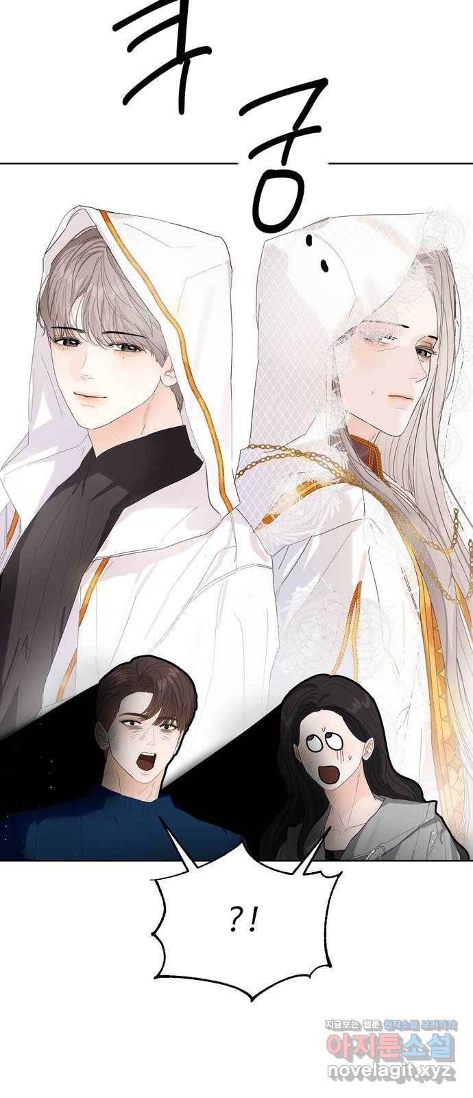 혁명 뒤 공주는 38화 14