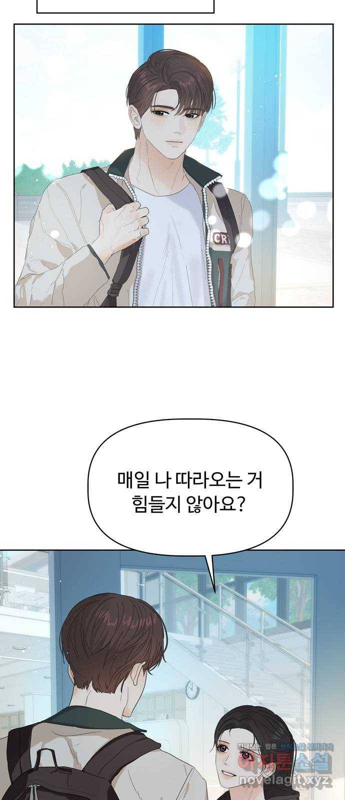 혁명 뒤 공주는 38화 54