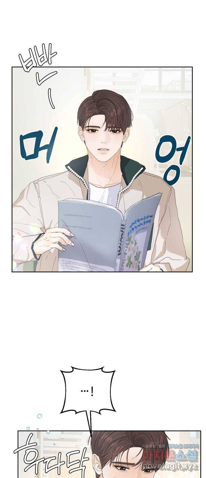 혁명 뒤 공주는 38화 58