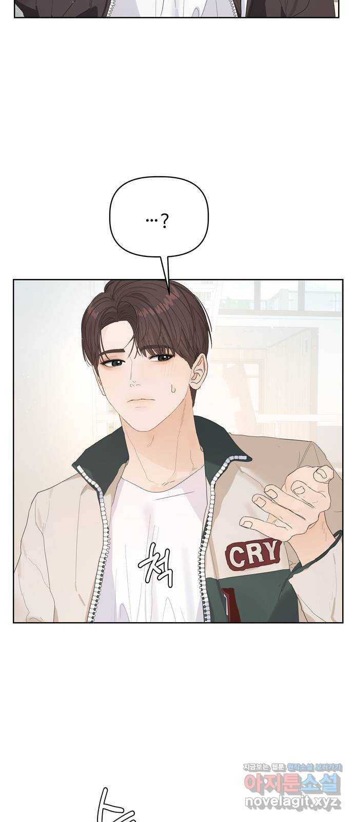 혁명 뒤 공주는 38화 62