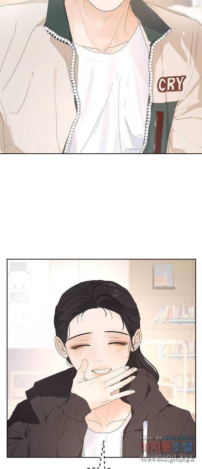 혁명 뒤 공주는 38화 66