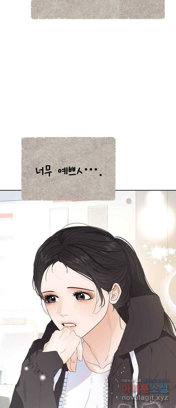 혁명 뒤 공주는 38화 69