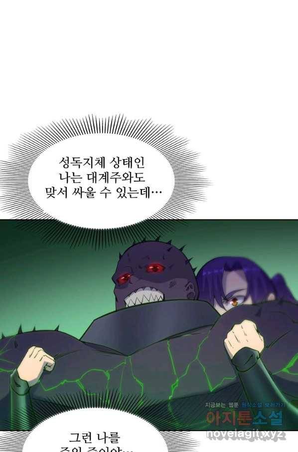 백련성신 735화 1