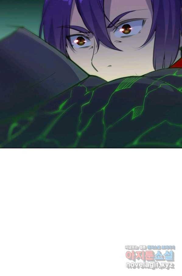 백련성신 735화 4