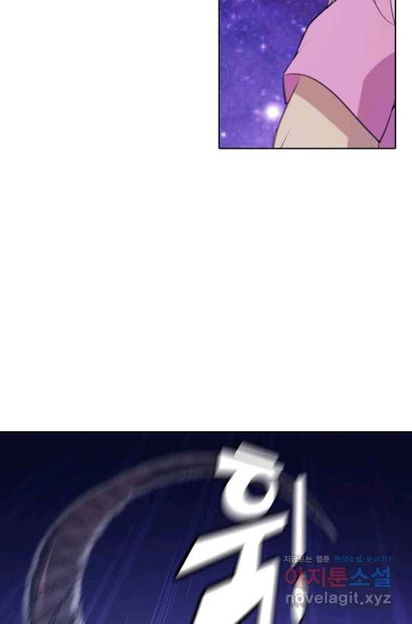 백련성신 735화 13