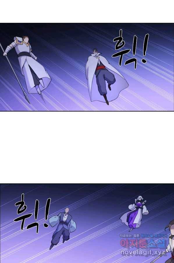 백련성신 735화 22