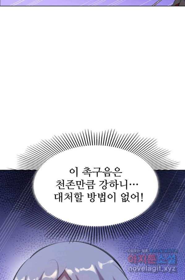 백련성신 735화 23