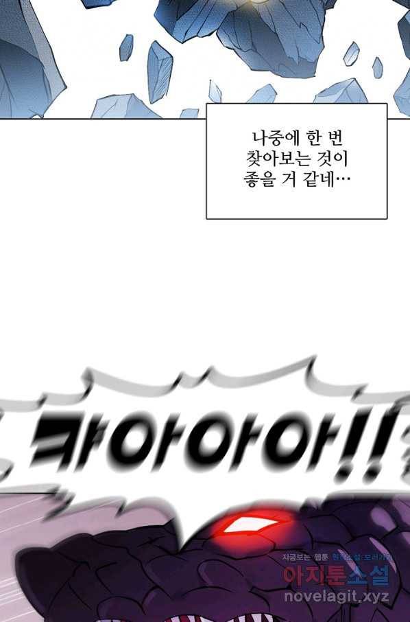 백련성신 735화 39