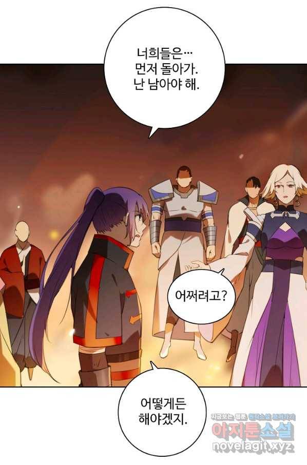 백련성신 735화 51