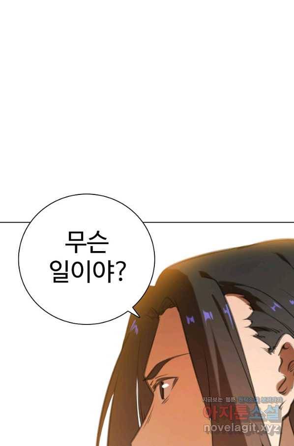 백련성신 735화 55