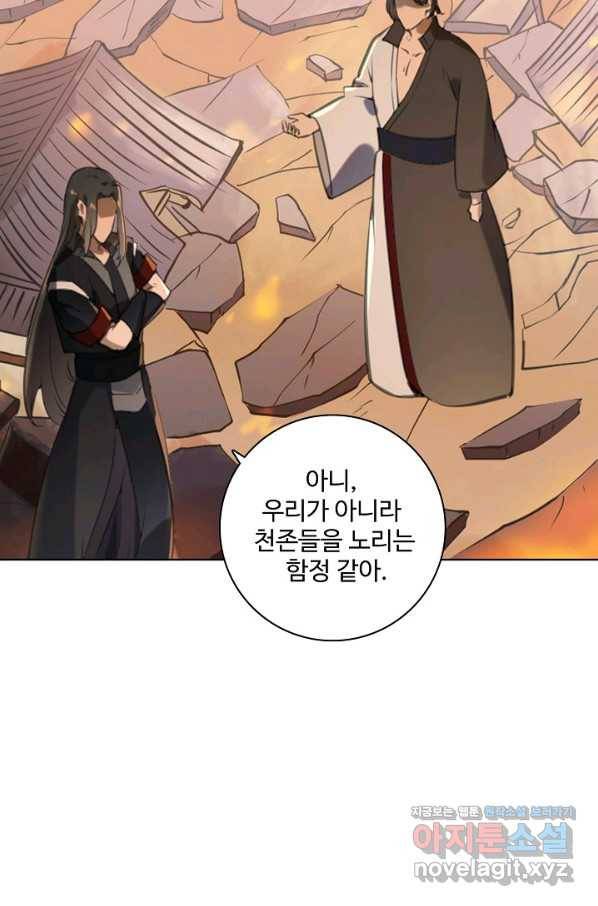 백련성신 735화 67