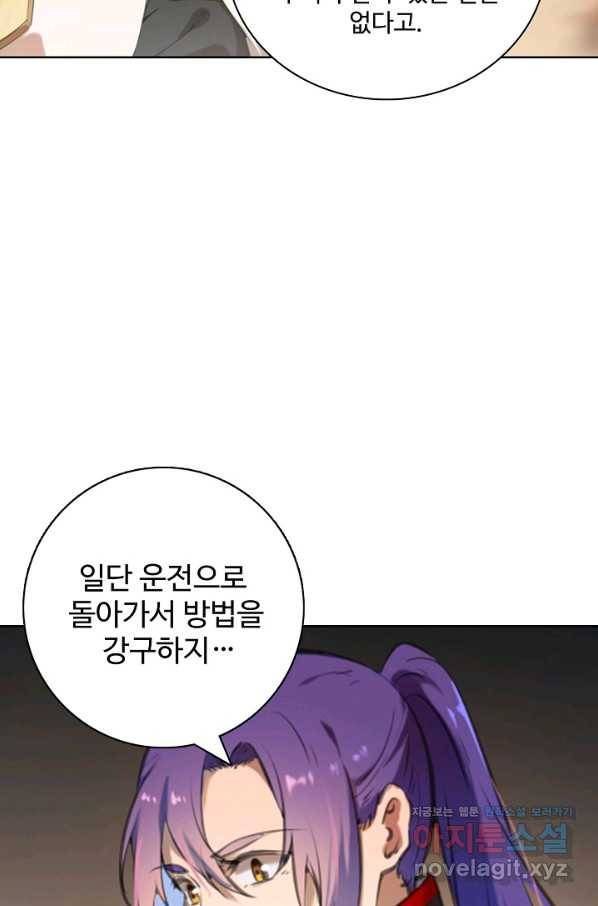 백련성신 735화 70