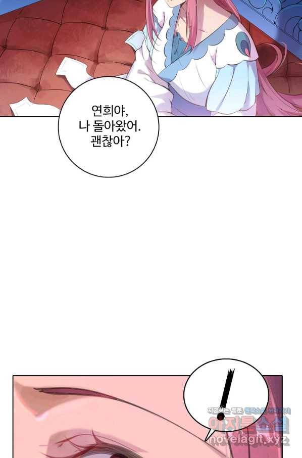 백련성신 735화 73