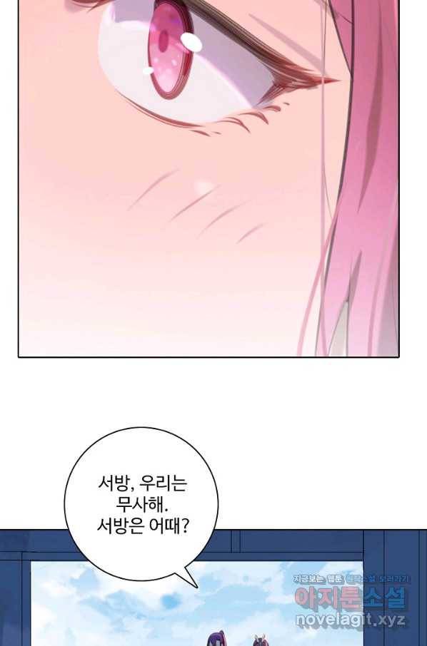 백련성신 735화 74