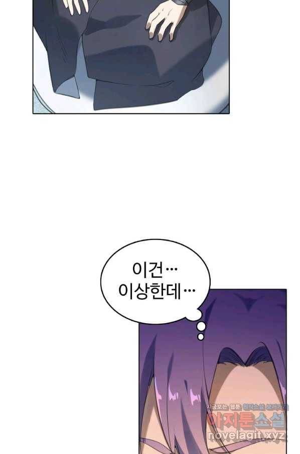 백련성신 735화 81