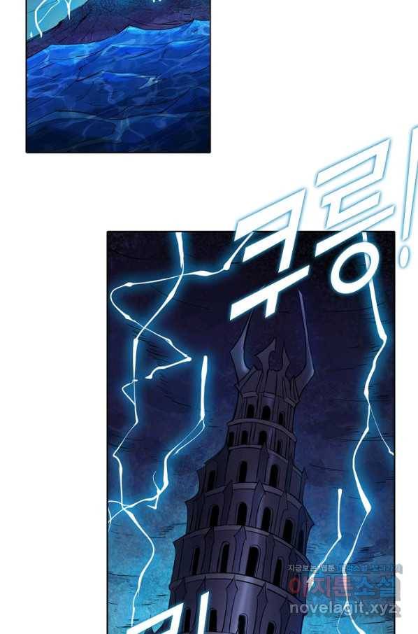 백련성신 735화 84