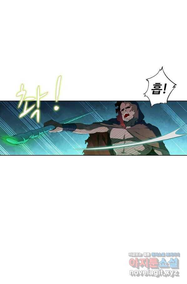 백련성신 735화 87