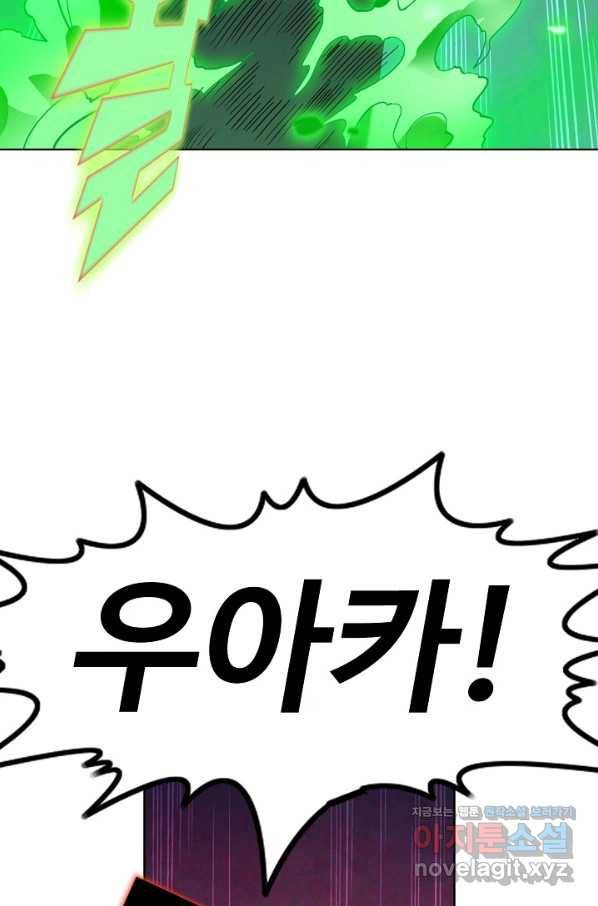 백련성신 735화 93