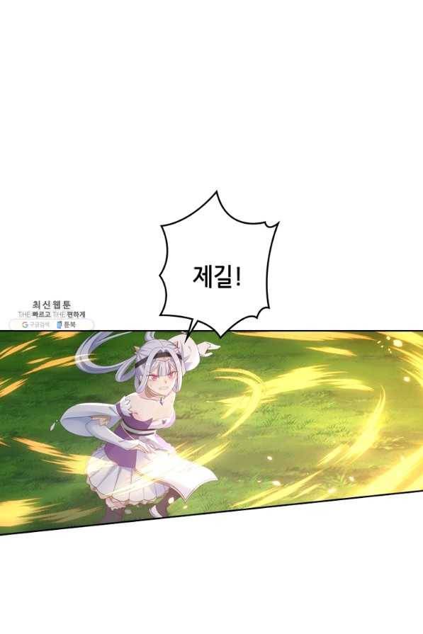 뢰신전기 15화 1