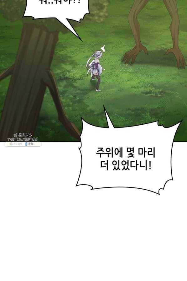 뢰신전기 15화 3