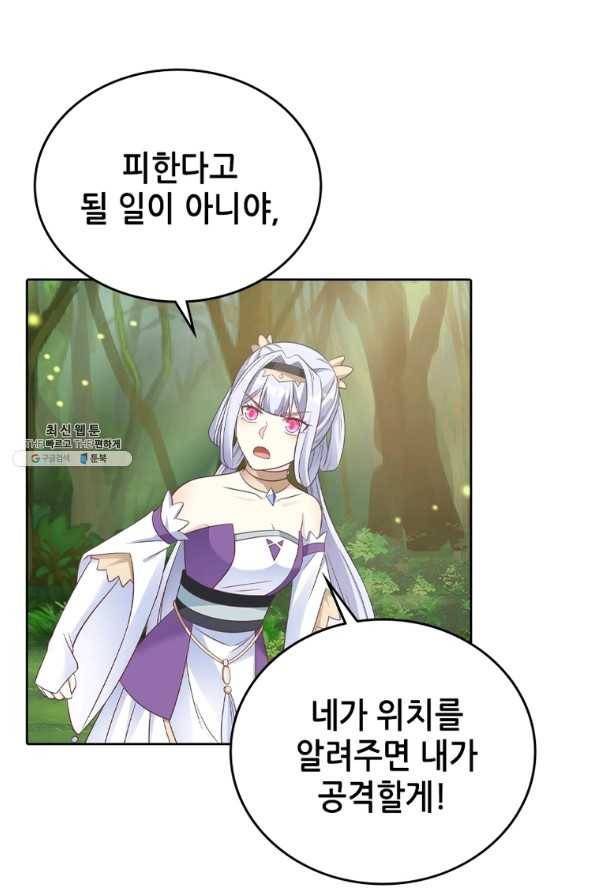 뢰신전기 15화 4
