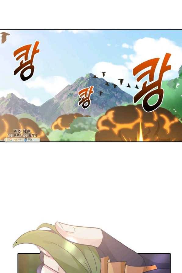뢰신전기 15화 8