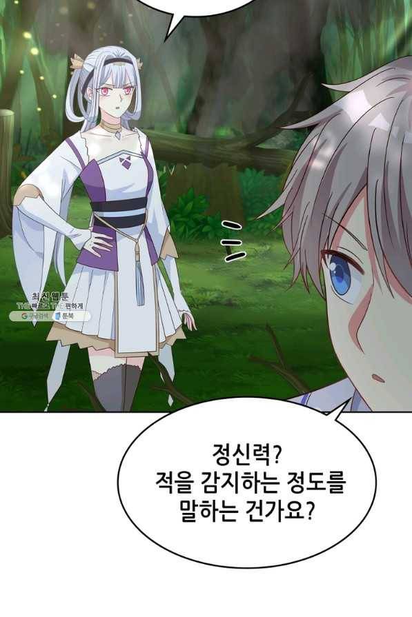 뢰신전기 15화 11