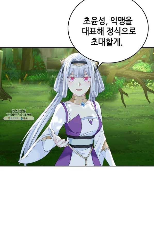 뢰신전기 15화 25