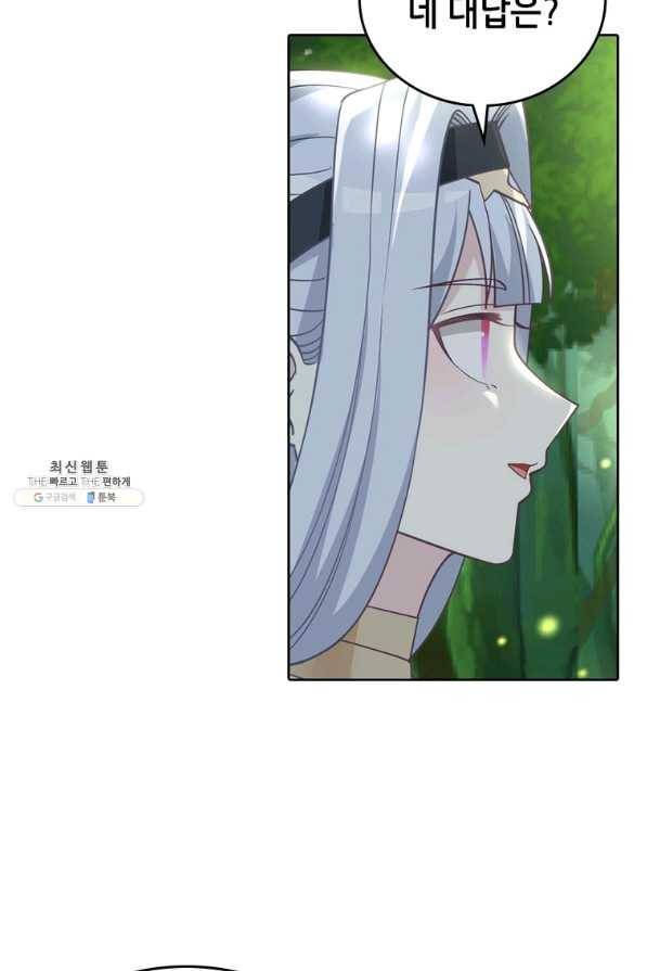 뢰신전기 15화 28