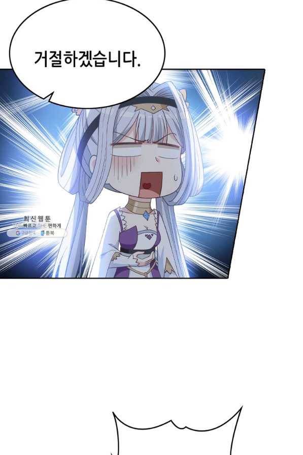 뢰신전기 15화 29