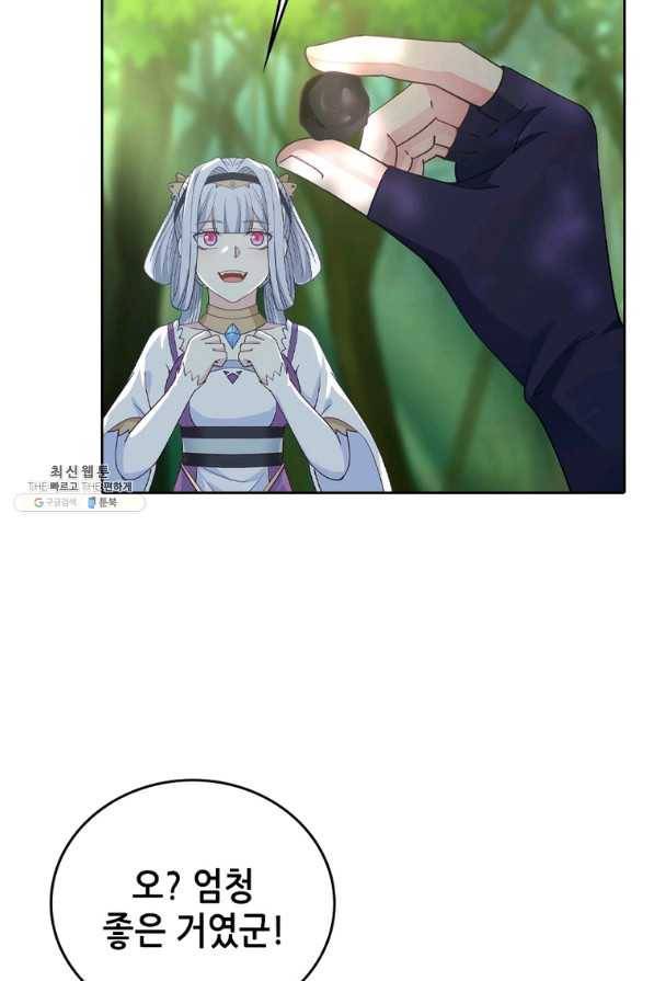 뢰신전기 15화 35