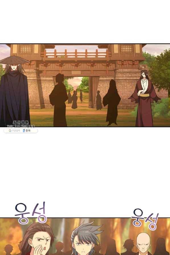 뢰신전기 15화 45