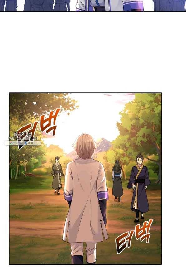 뢰신전기 15화 47