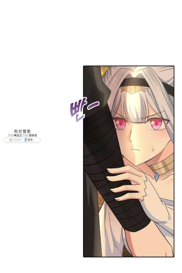 뢰신전기 15화 48