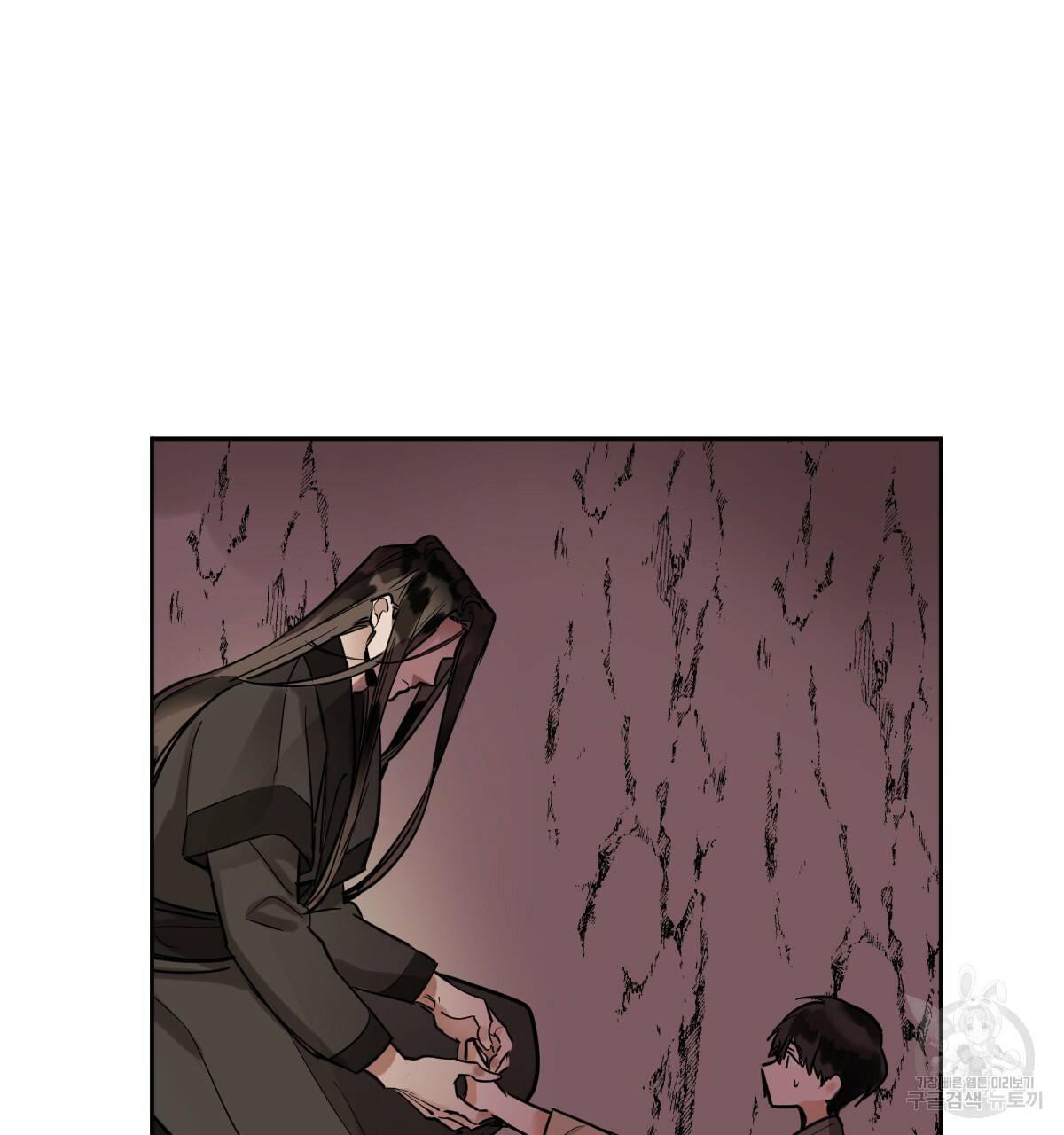 변온짐승 45화 13