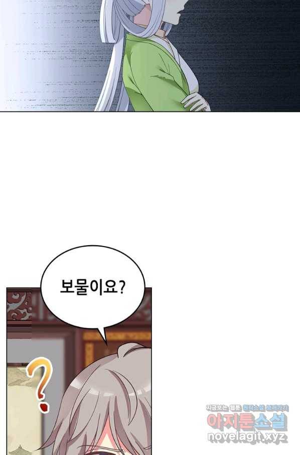 뢰신전기 32화 21
