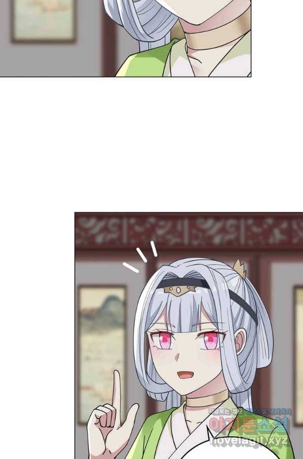 뢰신전기 32화 26