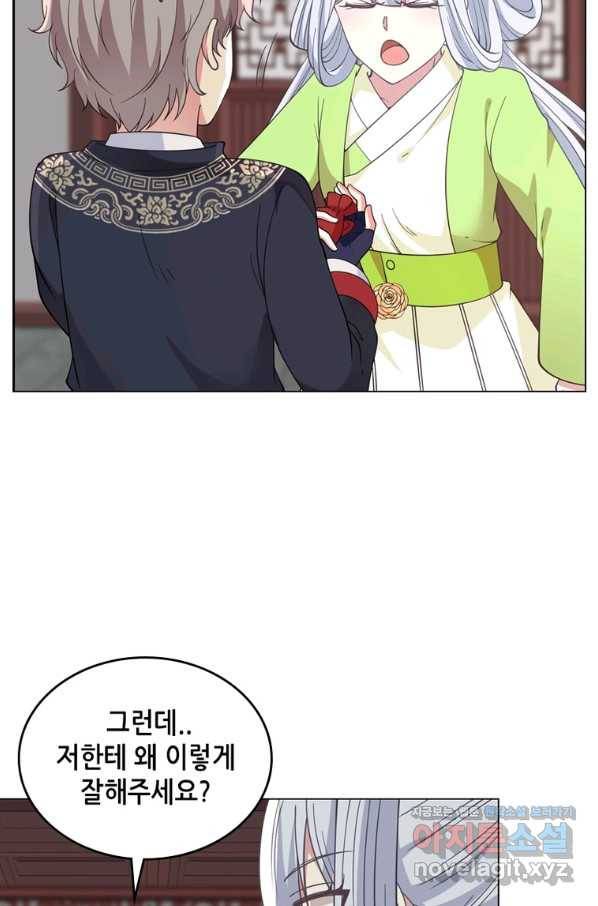 뢰신전기 32화 31