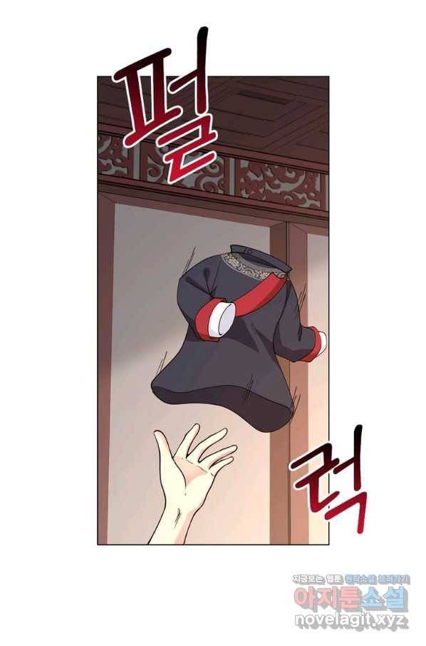 뢰신전기 32화 44